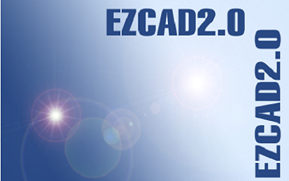 laser marking software EZCAD2.9.4