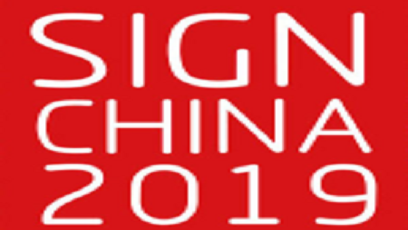 SIGN CHINA 2019 • Shanghai ( 2019.9.18-20)